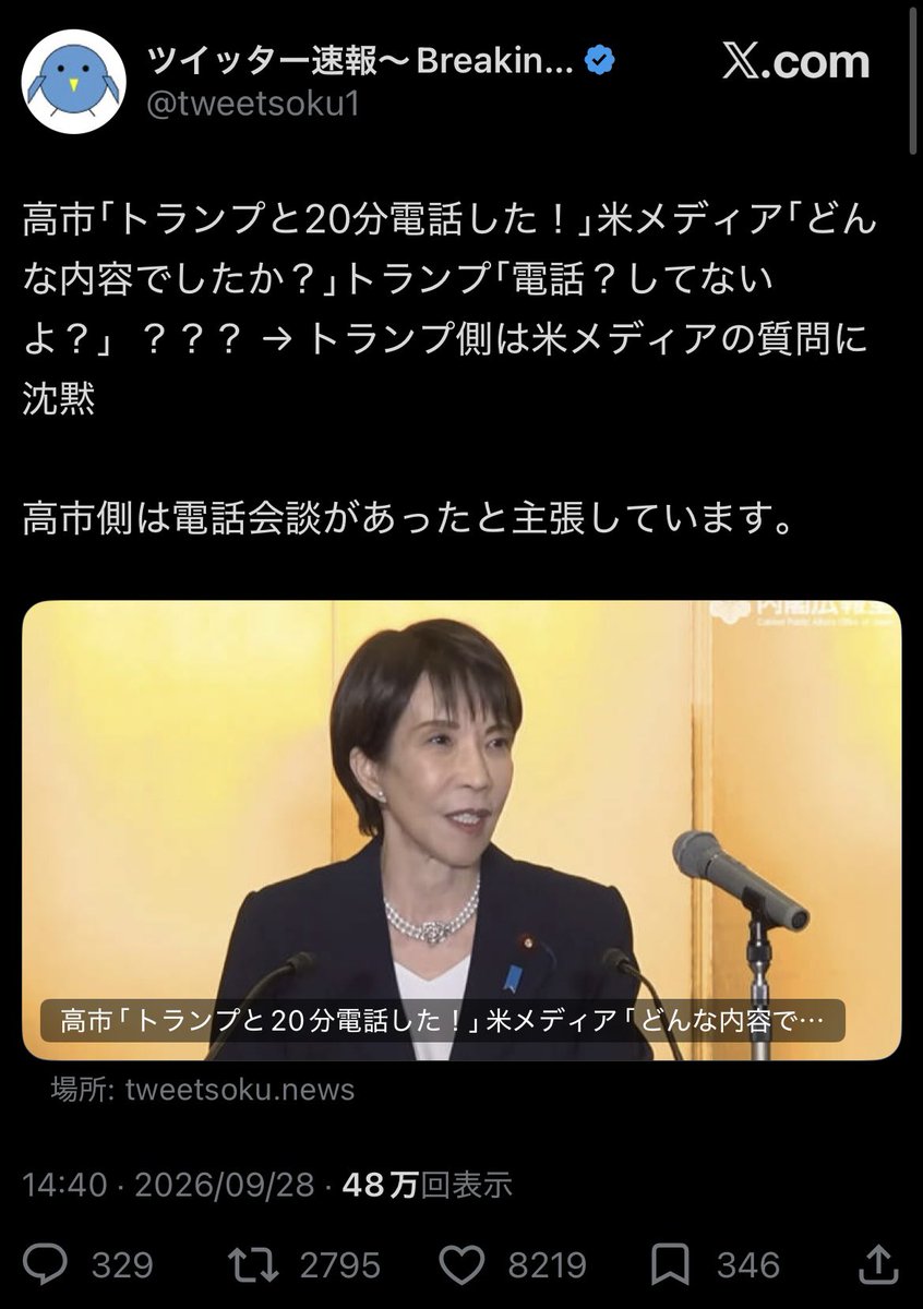 YujiroInOsaka's tweet photo. @nobu_conscience ウソ？うわあ... https://t.co/fEYE1QRtin