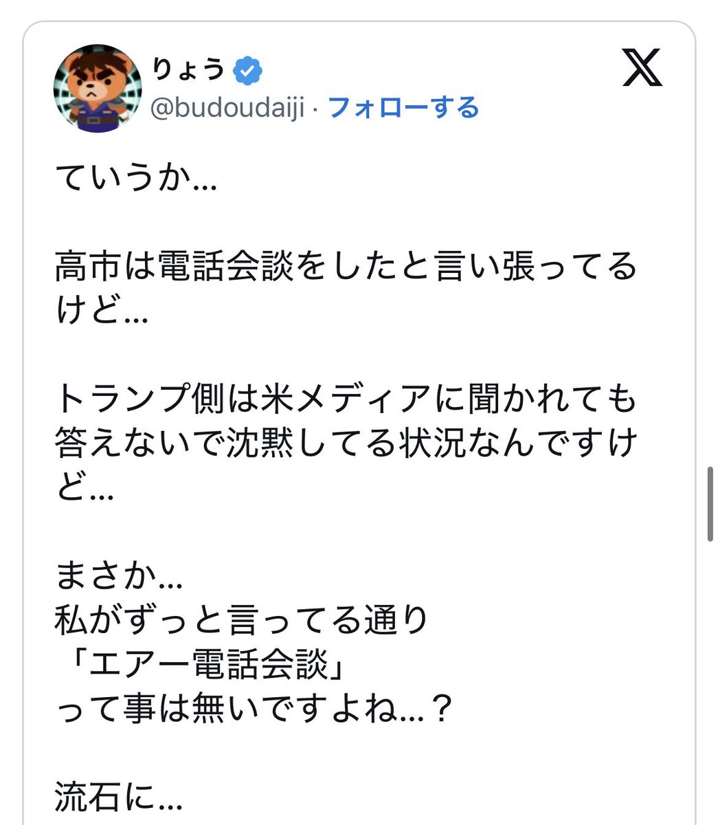 YujiroInOsaka's tweet photo. @nobu_conscience ウソ？うわあ... https://t.co/fEYE1QRtin