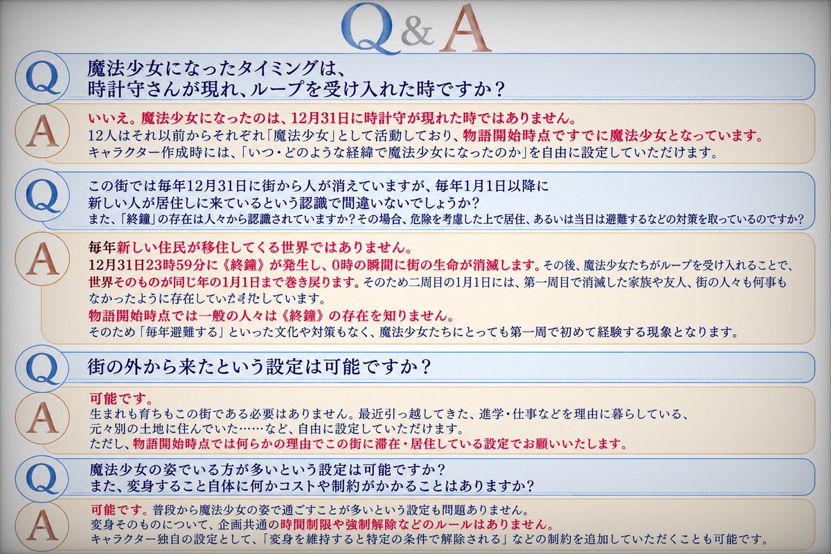 ClockTower_TL's tweet photo. https://t.co/gY39q5gaBV