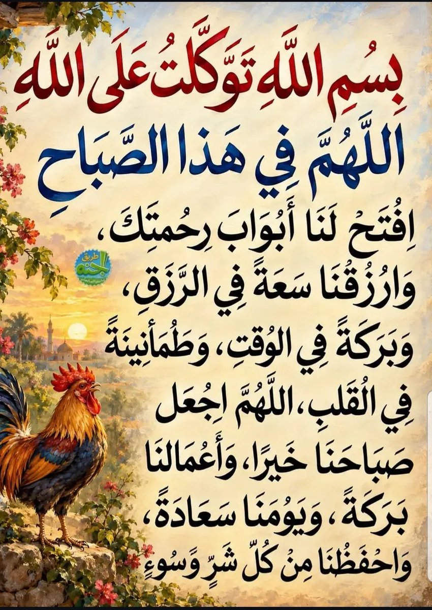 aumqq tweet picture
