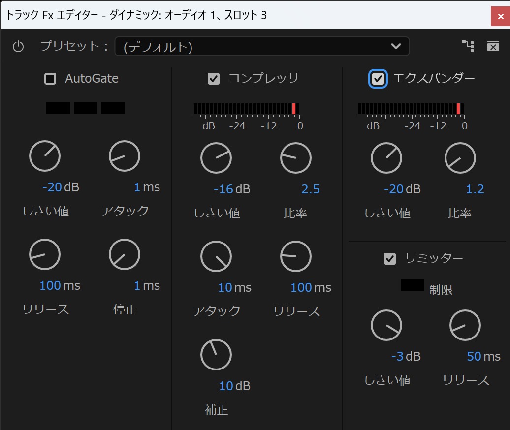 telopdesignlab's tweet photo. 【🔊小さい声だけ大きくしたい!!✨】

インタビューなどで声が大きいところと小さいところがあって、聞きづらいこと、よくありますよね？
手動でキーフレームを調整するのも大変です。

Premiereではコンプレッサを使えば、一発で声の音量を均一にできます！🎙️

🔧 やり方

1️⃣ 「オーディオトラックミキサー」を開く

2️⃣ 「ダイナミック」エフェクトを追加

3️⃣ 「コンプレッサ」をONにして設定

画像のパラメータを参考に、録音状況に合わせて調整してみてください！
事前に全体の音量をある程度調整しておくのがコツです。

音声が安定すると動画のクオリティがグッと上がります✨
ぜひ試してみてください！🎥