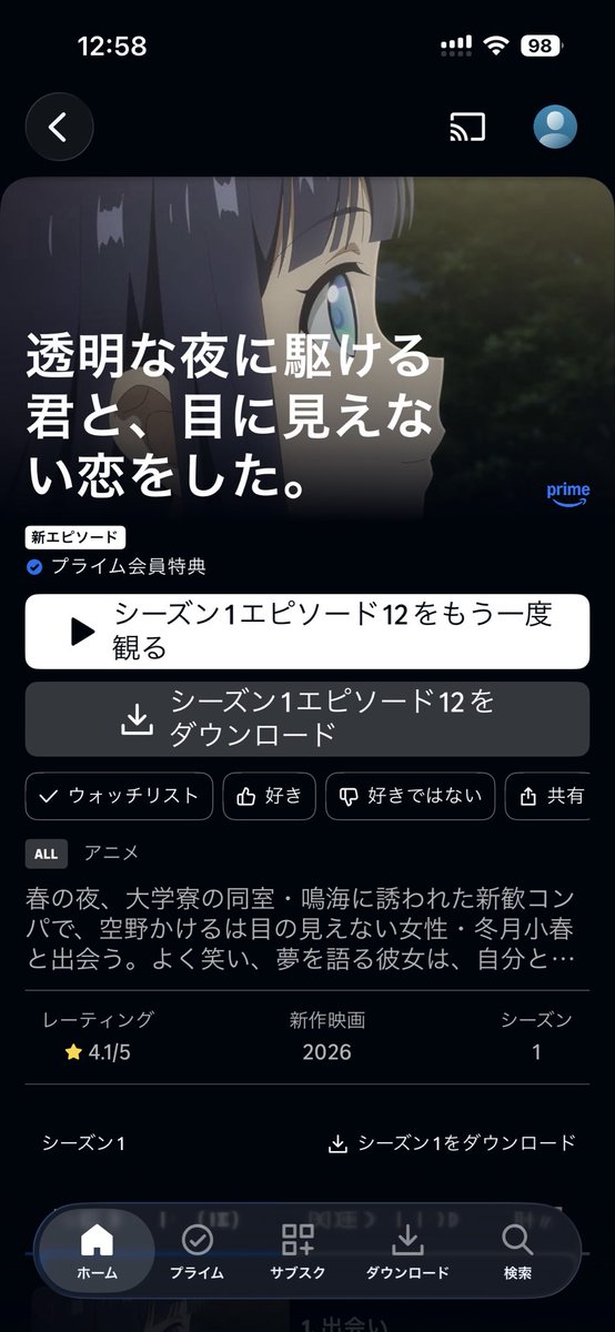 keingo00's tweet photo. 皆さん！このアニメ自分の中では過去一作品なんですよ（ ;  ; ）よかったら見てみてください感想聞かせてください（ ;  ; ）　声優、早見沙織さんいます（ ;  ; ） https://t.co/mfwvGaY6s0