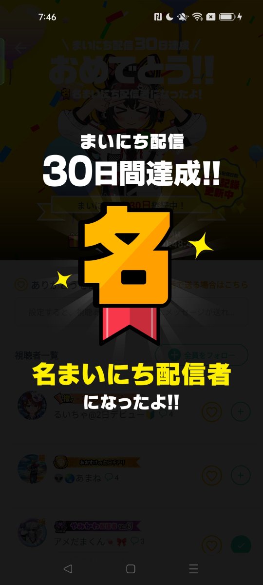 hinityanneu's tweet photo. 皆さん人生最初の名まいにち配信者となったやたー https://t.co/ysx4uMWjZ0