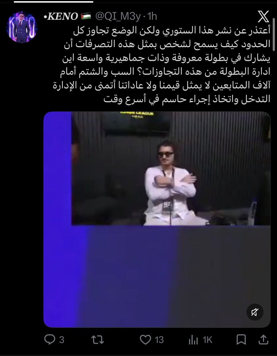 wlra99's tweet photo. وبدلو غا شي قلوة باش متبانوش قواود ديال عباس https://t.co/oi29ssynft