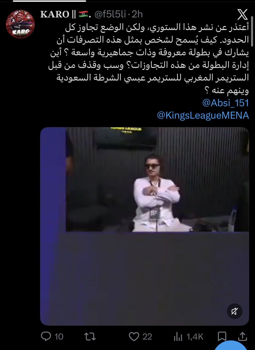 wlra99's tweet photo. وبدلو غا شي قلوة باش متبانوش قواود ديال عباس https://t.co/oi29ssynft