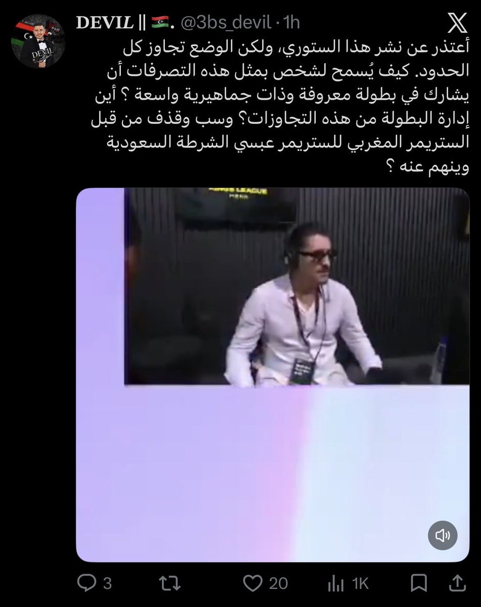 wlra99's tweet photo. وبدلو غا شي قلوة باش متبانوش قواود ديال عباس https://t.co/oi29ssynft