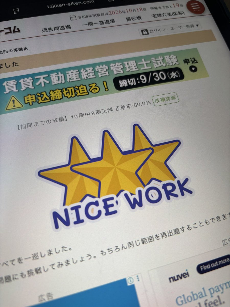 Dive2025's tweet photo. #朝活

鬼の4時台START（布団の中）

確実に結果は結びついてきている。

やるだけ。

#宅建　#成長記録　#30代 https://t.co/kfLVX0YB7F
