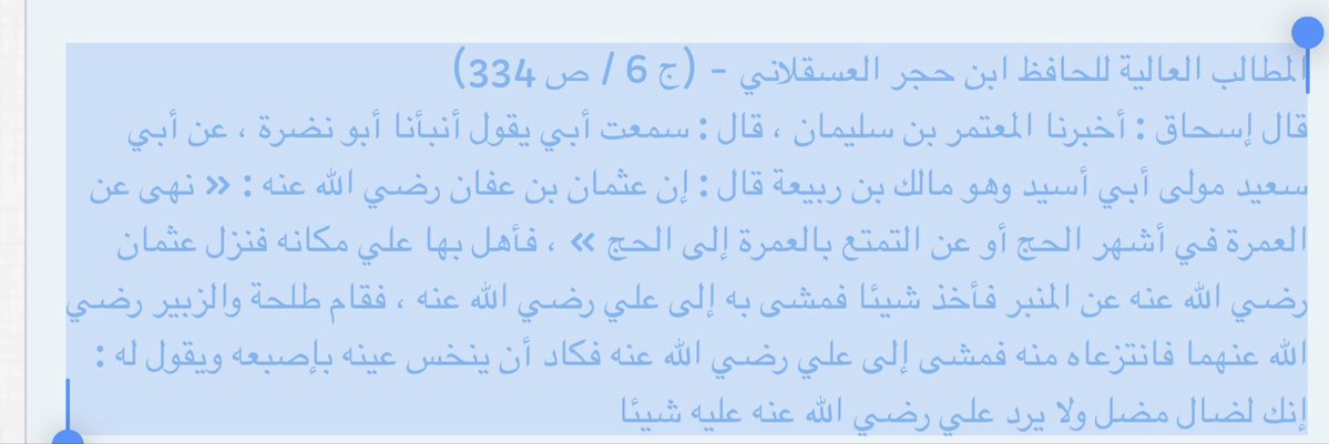 allahisgreat86's tweet photo. @Aousyruoj @Adel14780289 اخلاق من تدافع عنه https://t.co/RpVR6spzdN