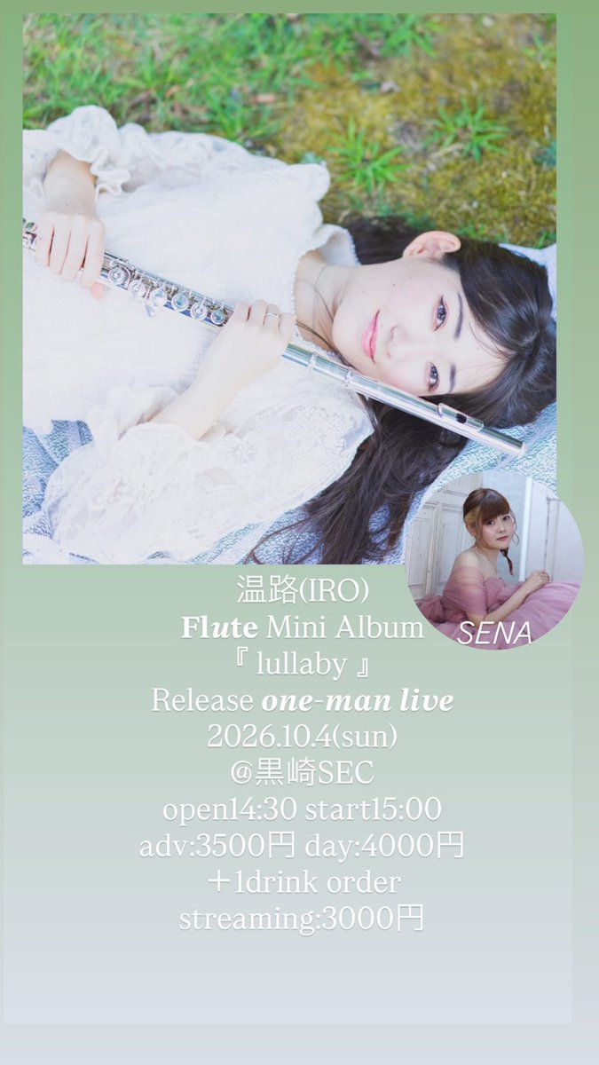 secsheena's tweet photo. #2026年10月4日Sunday

💖昼公演
温路(IRO)
lullaby 
Release 𝒐𝒏𝒆-𝒎𝒂𝒏 
14:30op15:00～
予約3500円当日4000円
＋1d
配信3000円

💜夜公演
キミへ贈るlullaby 
18:00op18:30～
SANA
Annie
KUREA
らいら
Mayu
SENA
温路

予約3000円当日3500円
+1d
通し6000円+2d
配信3000円
(2週間アーカイブ付) https://t.co/TzTtYEaNBG