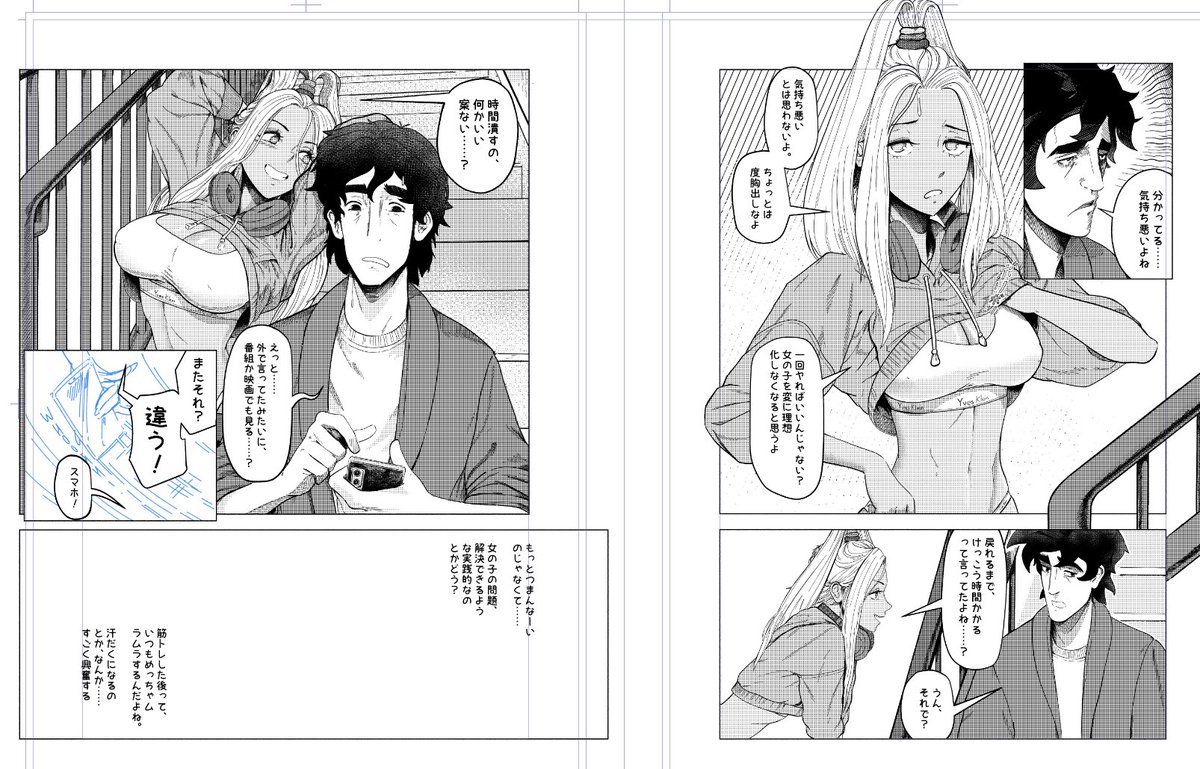 Treellaux's tweet photo. 15/16 progress, 
https://t.co/hngoSMqxvn
#NSFW
#成人向け
#EroManga https://t.co/nsW35sybvJ