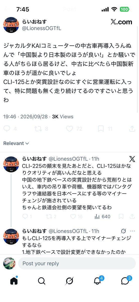 115_spitz's tweet photo. こういう海外鉄ってどうにかして自国sageしないと気が済まないの https://t.co/2f5nZdMI7m