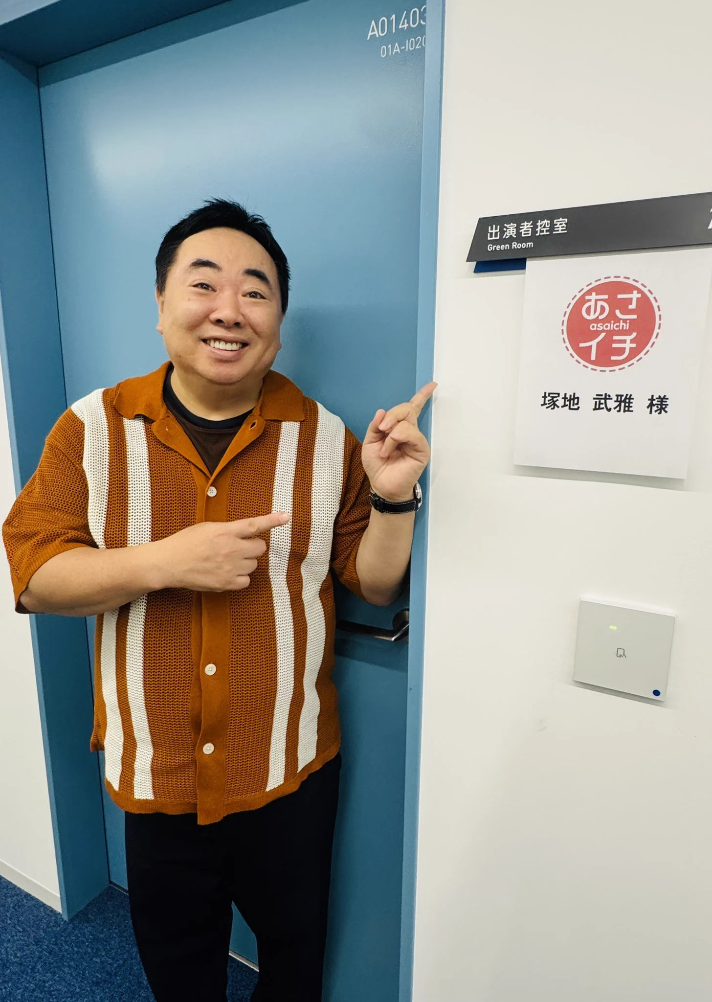 塚地 武 雅