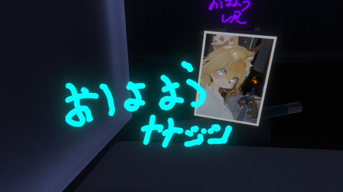 nanami_773VRC's tweet photo. おはよ～ https://t.co/ZfffgLo5tG