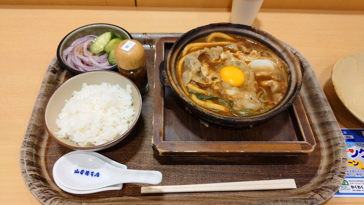 Do_Tei_Penguin's tweet photo. 季節になってきましたねぇ
味濃くて美味しかったぁ〜(^^) https://t.co/38p8wpKwdd