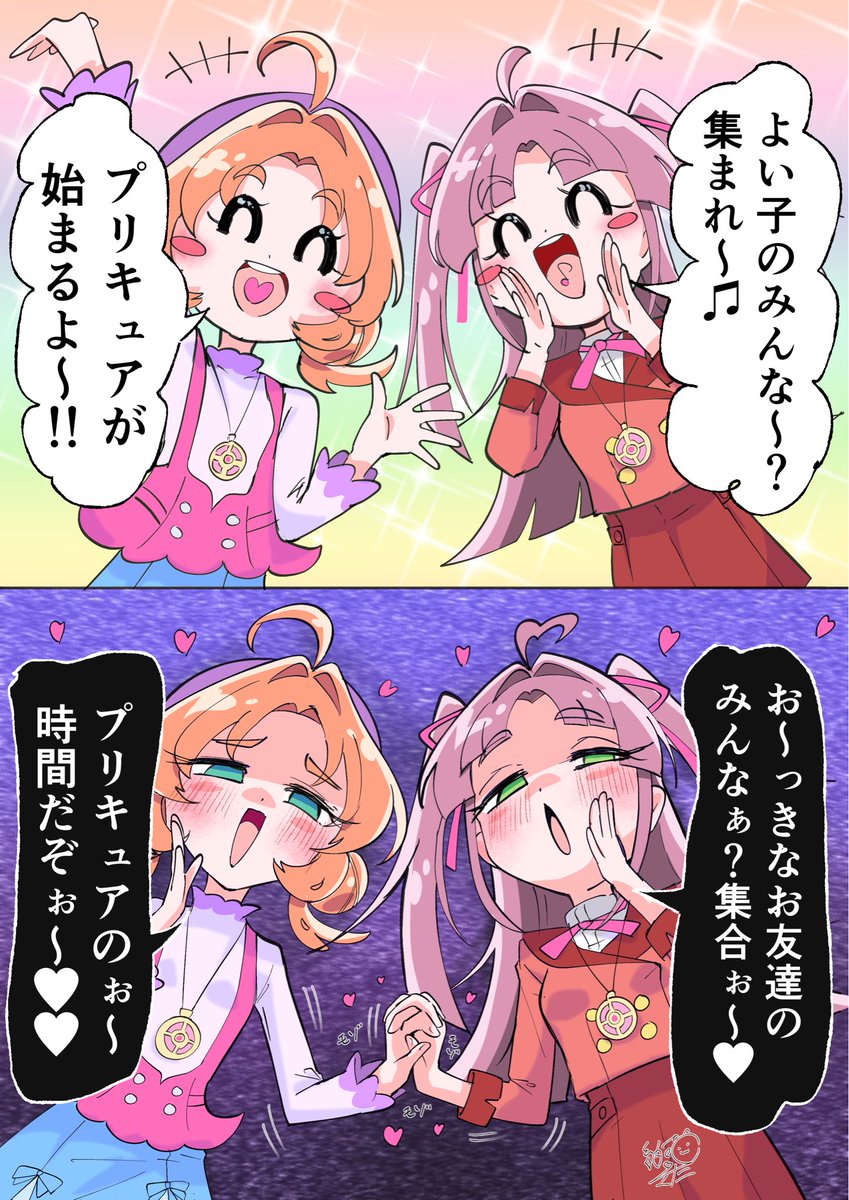 manami_nattou's tweet photo. 良い子版と夜更かし版のたんプリ https://t.co/aCg8VgvLsV