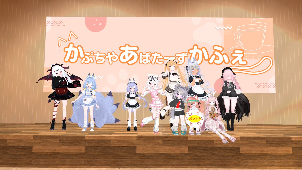 CapettiyaACafe's tweet photo. 9月24日(木曜日)の
 #かぷちやあばたーずかふぇ に
ご来店いただきありがとうございました！ 

次回の営業日は10月5日（月曜日）です！

みなさまのご来店を心よりお待ちしております!! https://t.co/1HP1Z7jhjd