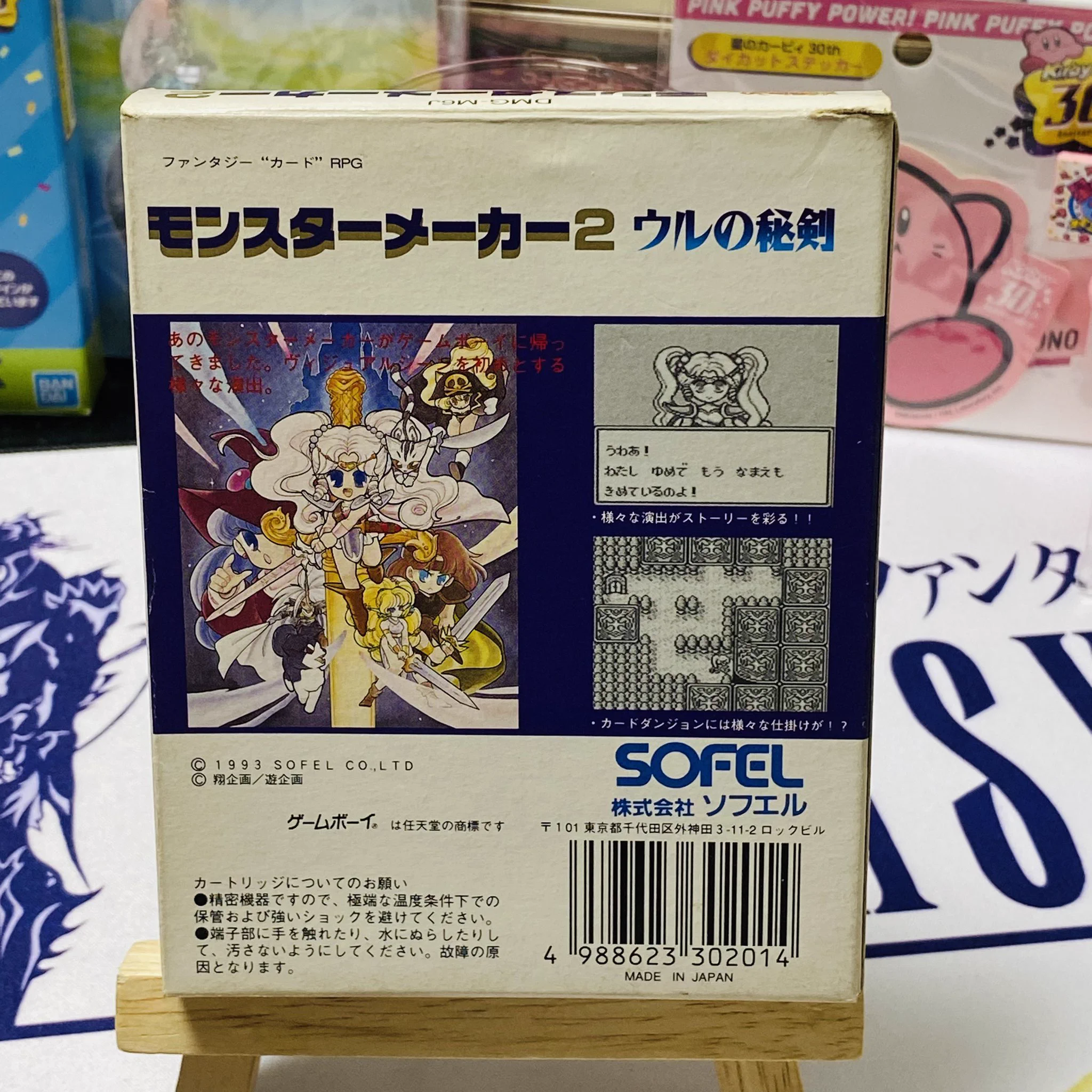 ホビオ on X: 