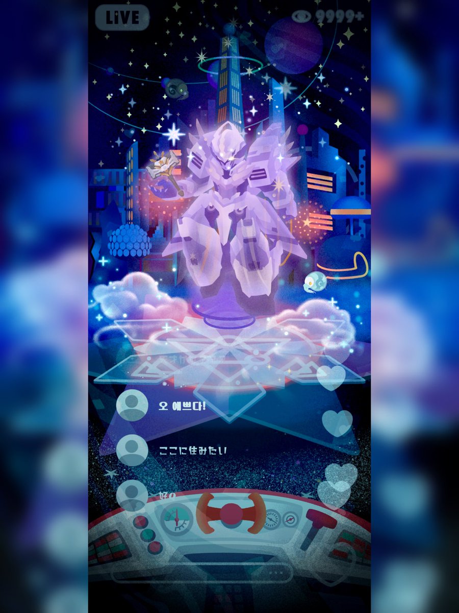 Su___Livly's tweet photo. 🚨 BOSS BATTLE 🚨
 #ﾘｳﾞﾘｰ
 #ﾘｳﾞﾘｰｱｲﾗﾝﾄﾞ
 #ﾘｳﾞﾘｰﾚｲｱｳﾄ https://t.co/hY0Vxuaydv