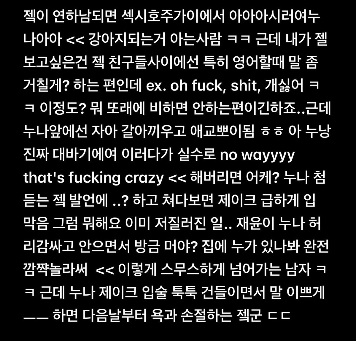 tlaseeda's tweet photo. 젴사연애 https://t.co/NjJkhwQVZk