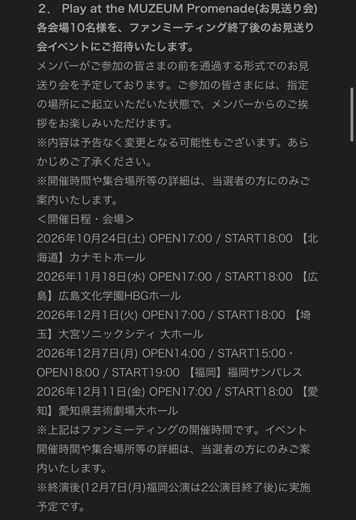 さゆい🎧🕺👟🪶 on X: 