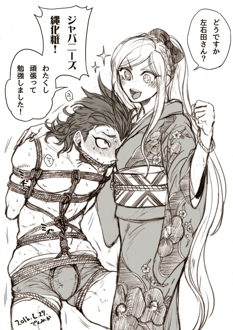 art_danganronpa's tweet photo. #SoniaNevermind #SodaKazuichi https://t.co/4wjMFgQs8g
