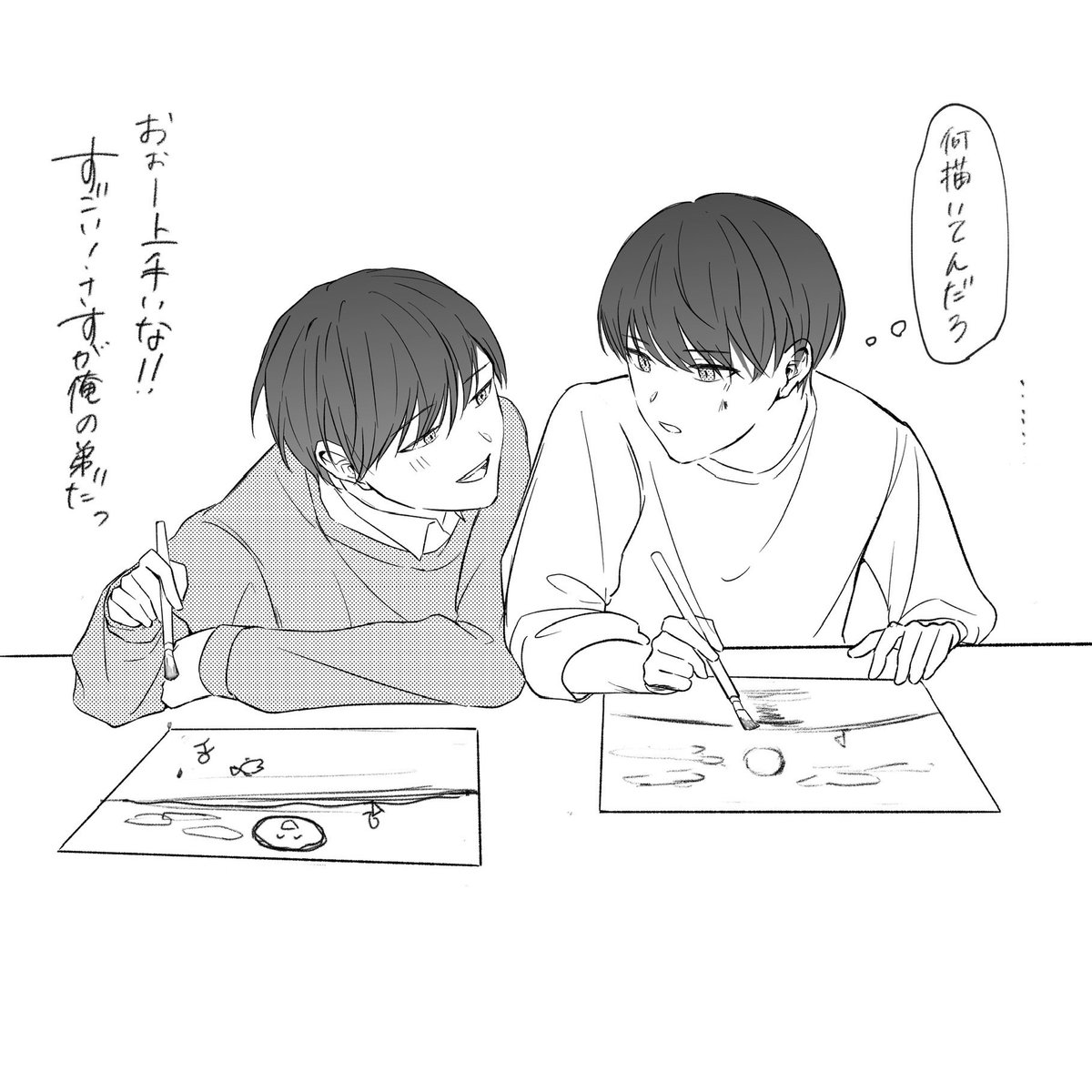 aoiro0412's tweet photo. 台場兄弟（※ど捏造） https://t.co/h6tHVSiFgM