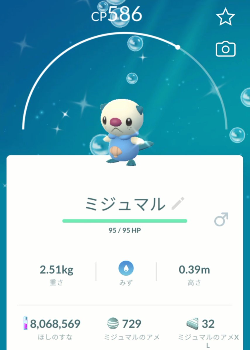 84fcw's tweet photo. 家でテレビ観ながらポケモン捕まえてたらいつの間にか捕まってくれてました✨️
いらっしゃいませー☺️
#ポケモンGO ＃色違い #ミジュマル https://t.co/nu4vl2LteC