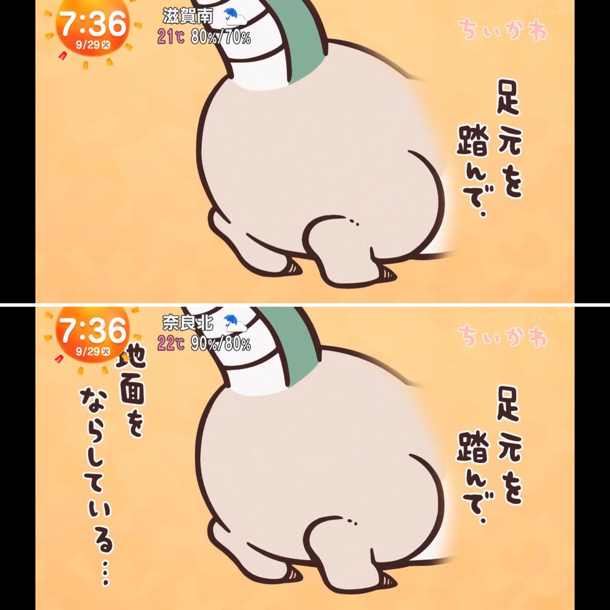 tubumisuki's tweet photo. 年内最後のアニメがこんな終わり方で良いわけあるかよ！笑
#ちいかわ  #アニメちいかわ https://t.co/tZrfKeQT2Q