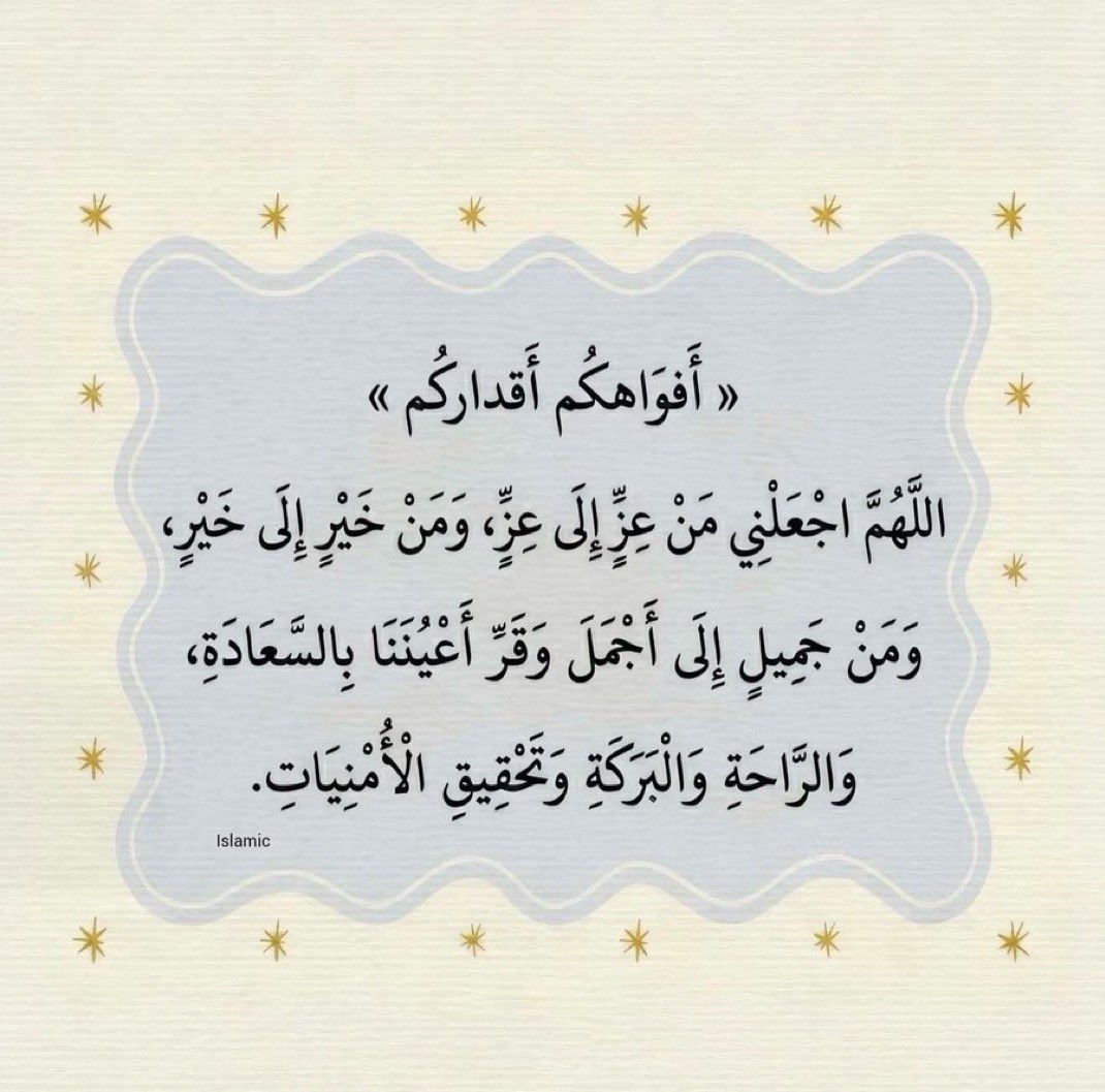 Eman55175's tweet photo. https://t.co/YfpMkrpkAX