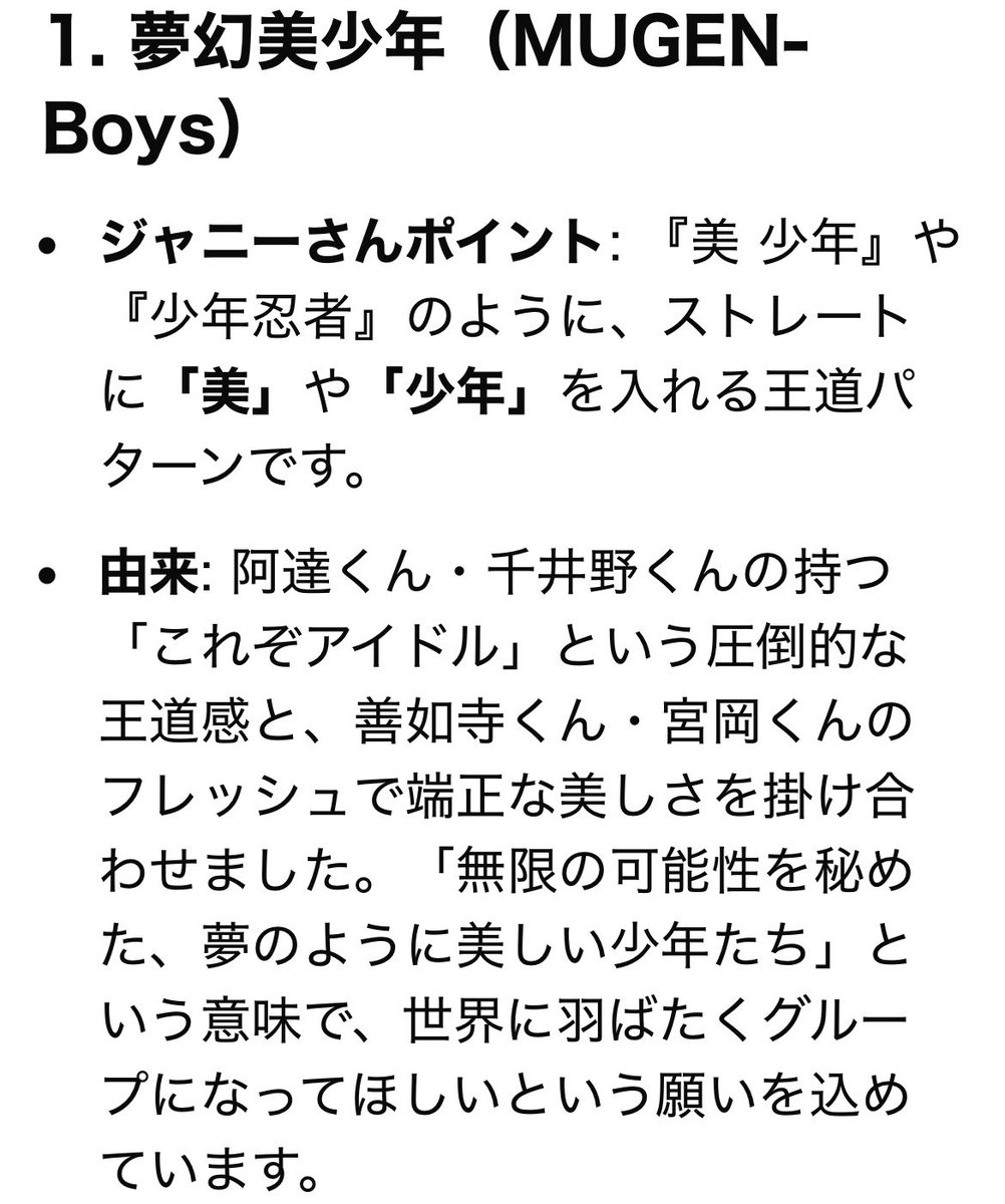 stej818iH's tweet photo. てことであだちいだいにょじは確定であんまり人数多いのも嫌だから5もよくあるので4で🫶🏻
AIに王道とか言われてるw
Raiwa!DIVE!とかROYALJとかどう？あー生き返ってくんないかな
いんざせめたりーしようよ🧟 https://t.co/06ikWoPhps
