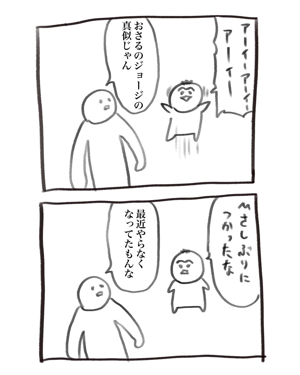 inu_eat_inu's tweet photo. 火曜日の育児漫画です
理性的 https://t.co/gXQFzGP6bR