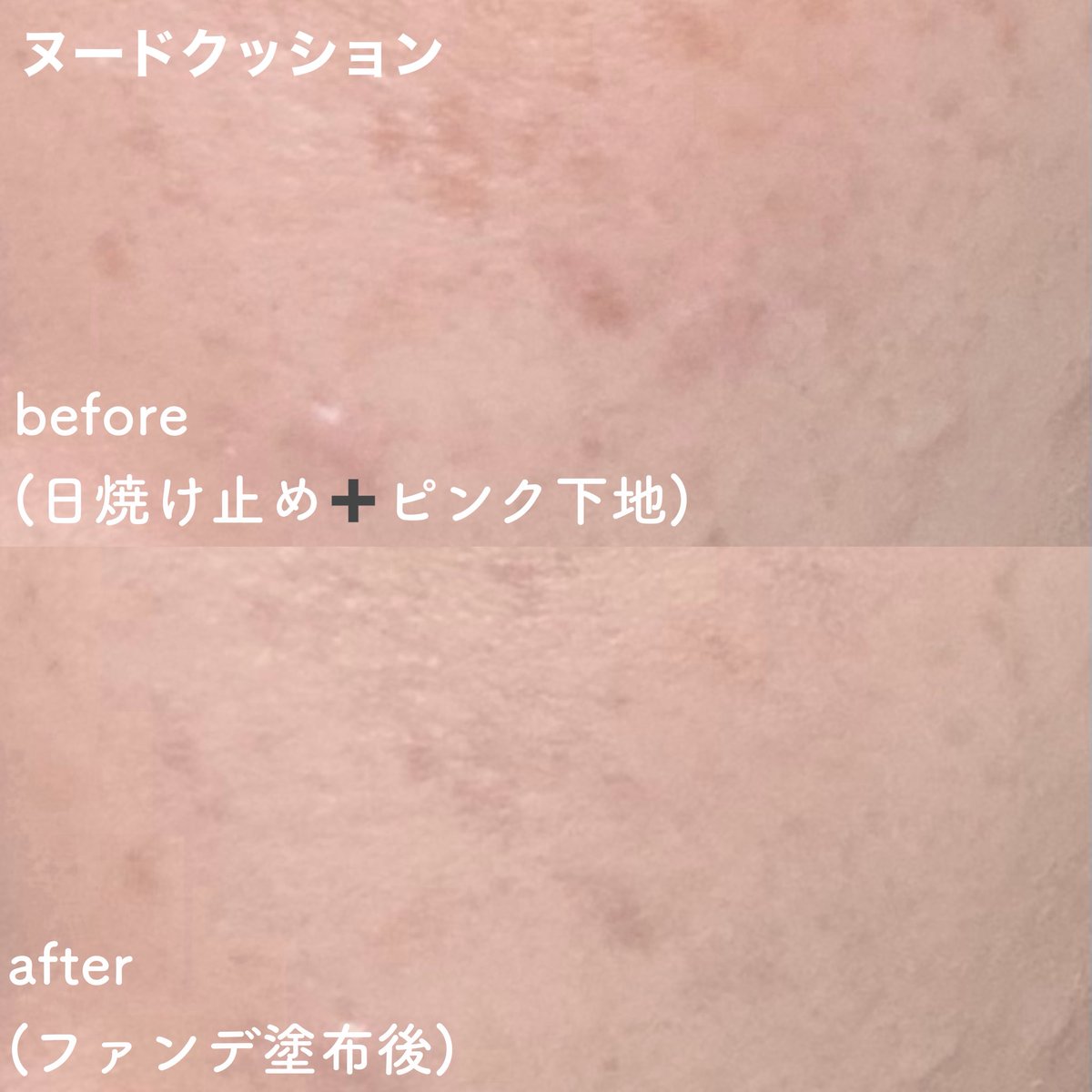 11milktea27's tweet photo. VIDIVICI BEAUTY CREWの投稿です✨️
どちらもカバー力とメイク持ちがすごくて感動した😭👏✨
メイクの雰囲気や気温によって使い分けできる！私は脂性肌&amp;強めメイクが多いのでブラック派🖤

#PR #VIDIVICI #ビディビーチ #ブラッククッション #ヌードクッション https://t.co/ZVJ3kkSL8Q