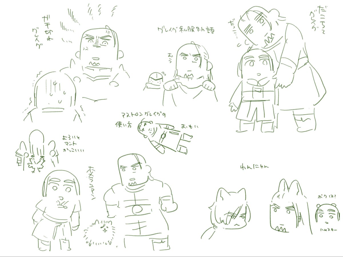 nasimomomo's tweet photo. ウィッチャーばかりやらないようにネタ帳を貼って妄想を膨らませる作戦(オチが決まってないから) https://t.co/r78XTe70J8