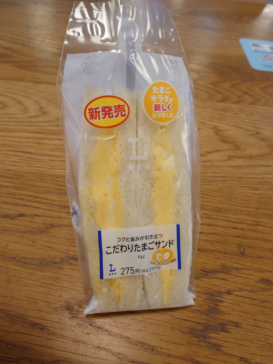 Corugiinu's tweet photo. 全く食べるつもりなかったけどたまちゃんの配信見てたら卵食べたくなっちゃった！

#音霊魂子 https://t.co/qMgRDSm2A8
