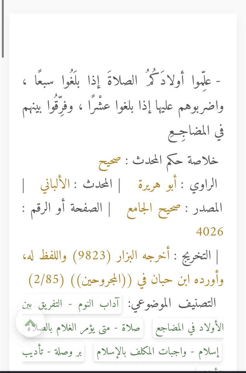 Engde7my's tweet photo. @nioplui @fppnr @2aq62 @iliiedl @moha_oz https://t.co/9oZxxK5PWR