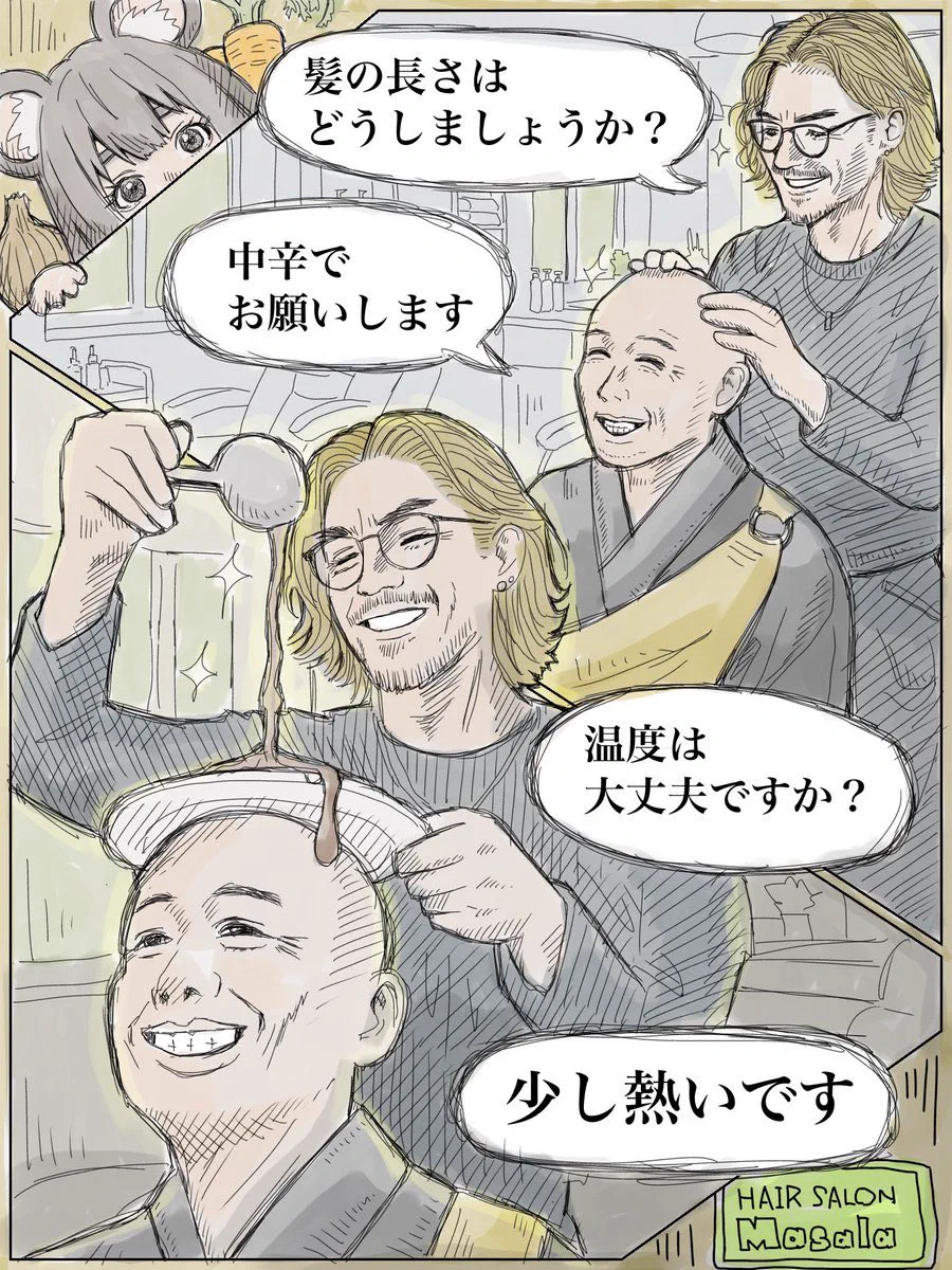 片陸遼助 (@kuzushinsetsu) / X