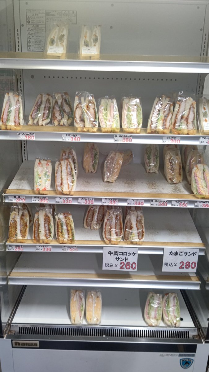 hsbco's tweet photo. @prefabmaster 野々市 (工大前)
ニュージョイスかもの

本日も営業してます。
ここは売り切れ次第閉店なので
午後にはすぐ閉まる印象がある
お店です。
ここにもこのマークの存在を
確認しました。
情報ありがとうございます～ https://t.co/98ZAHCvRDY