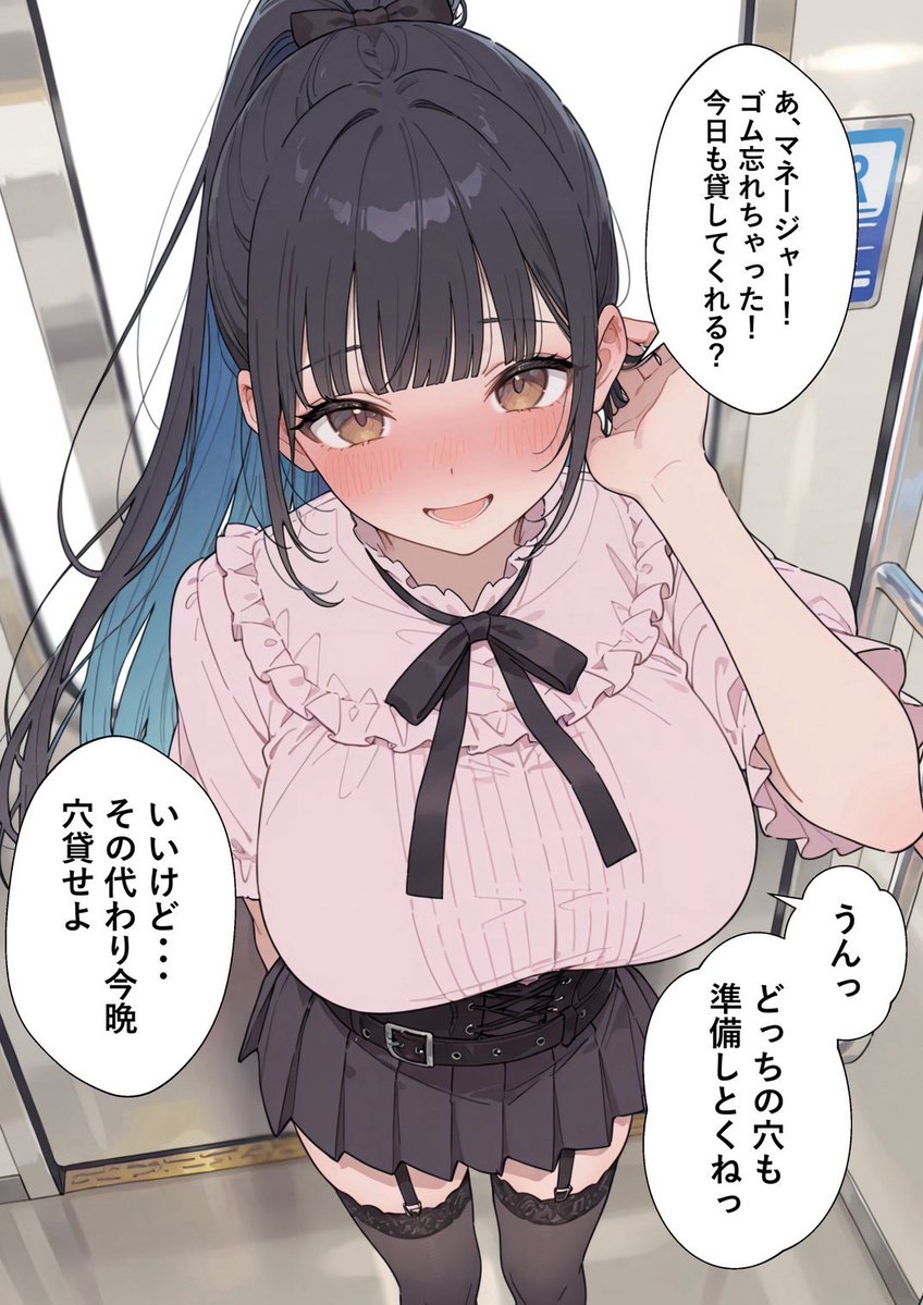 CeykanKiyak's tweet photo. 部活終わりの息抜き
(1/8) https://t.co/lzIa5SuK9g