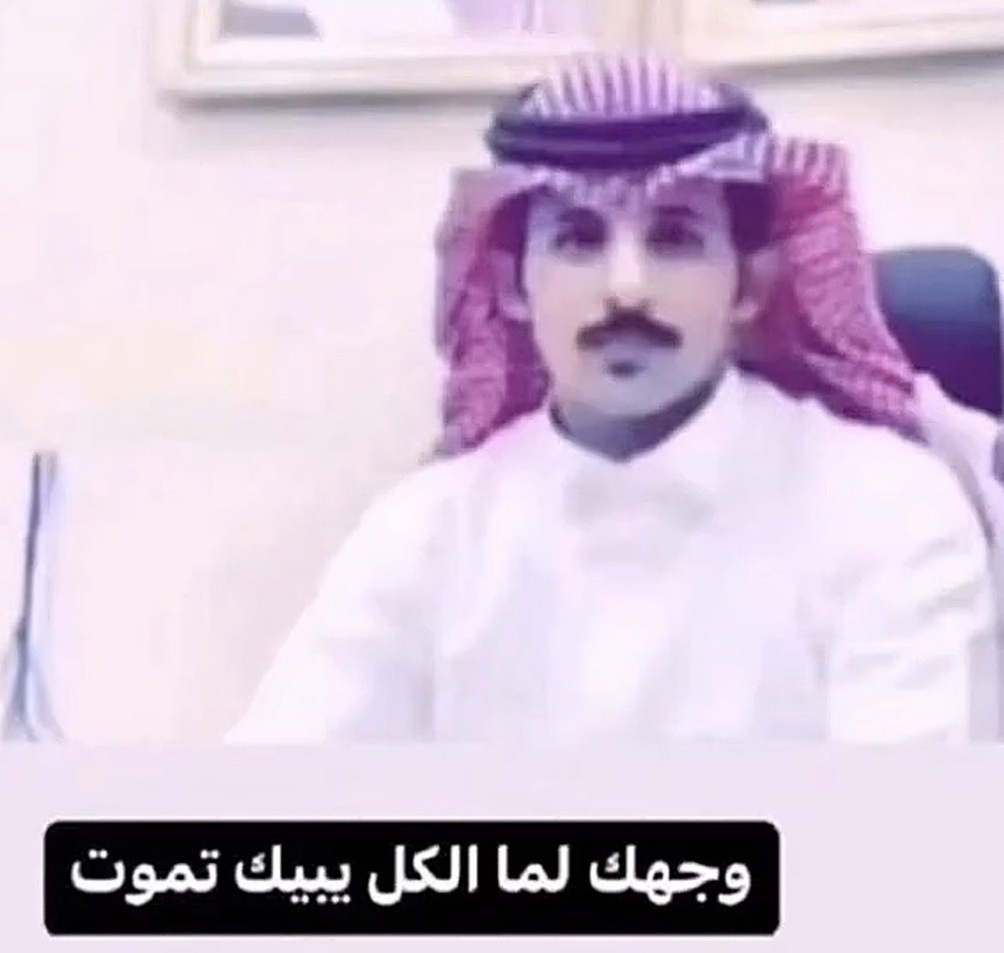 raxssw's tweet photo. #٢٠٣٠_بلا_جنوبيين https://t.co/A9dEVJCg0Y