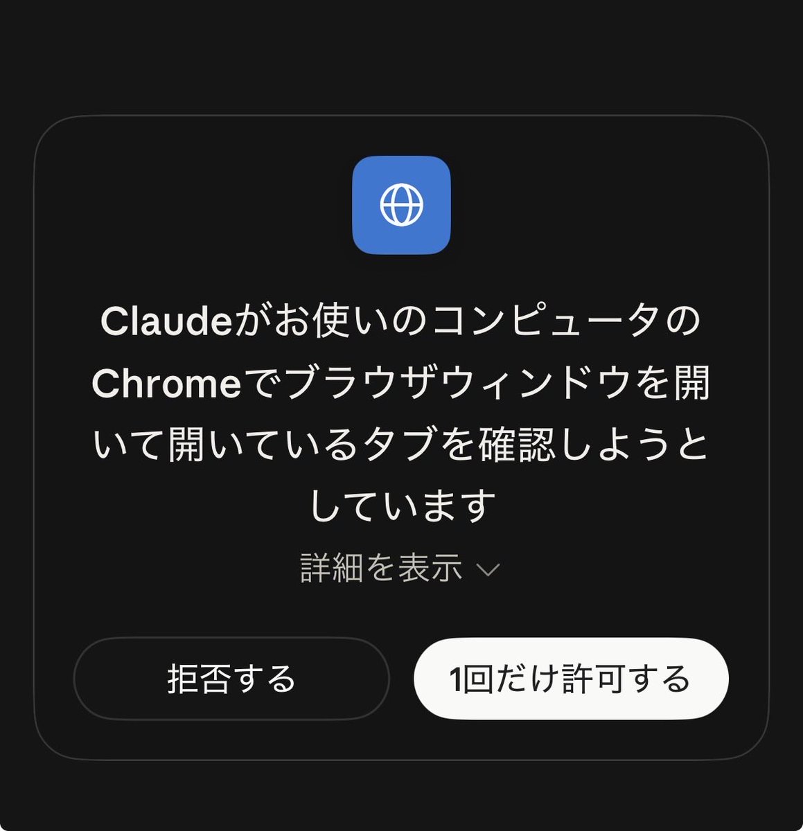Cherry_Sakura55's tweet photo. おはようございます☔️
claudeにsonnet5.5が出たみたい。そしてスマホでもChrome連携できました。
AI初心者、さわりながら少しずつ使いこなしていく。やりたいことやアイデアが多すぎてちょっと疲弊気味の火曜日。 https://t.co/DqJ0jNxcBL