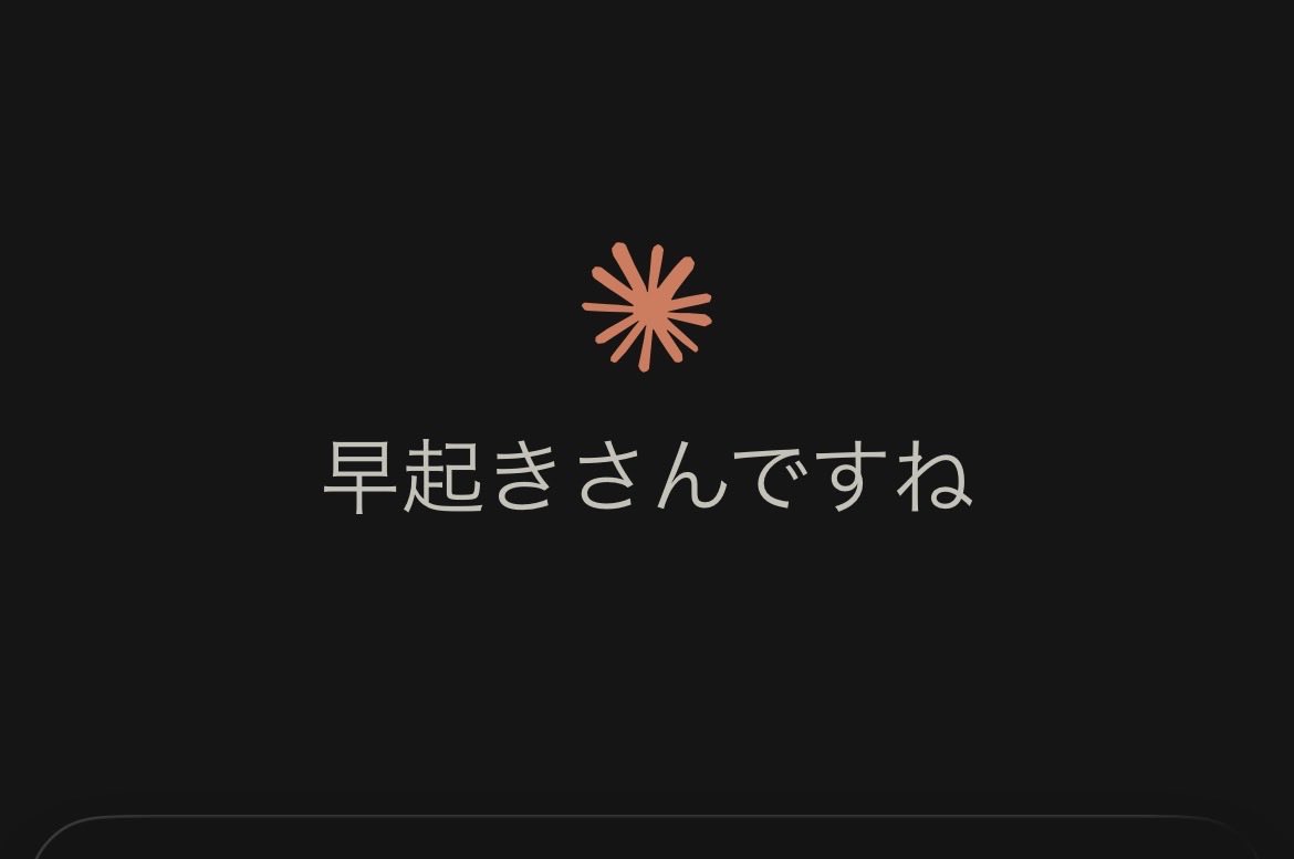 Cherry_Sakura55's tweet photo. おはようございます☔️
claudeにsonnet5.5が出たみたい。そしてスマホでもChrome連携できました。
AI初心者、さわりながら少しずつ使いこなしていく。やりたいことやアイデアが多すぎてちょっと疲弊気味の火曜日。 https://t.co/DqJ0jNxcBL
