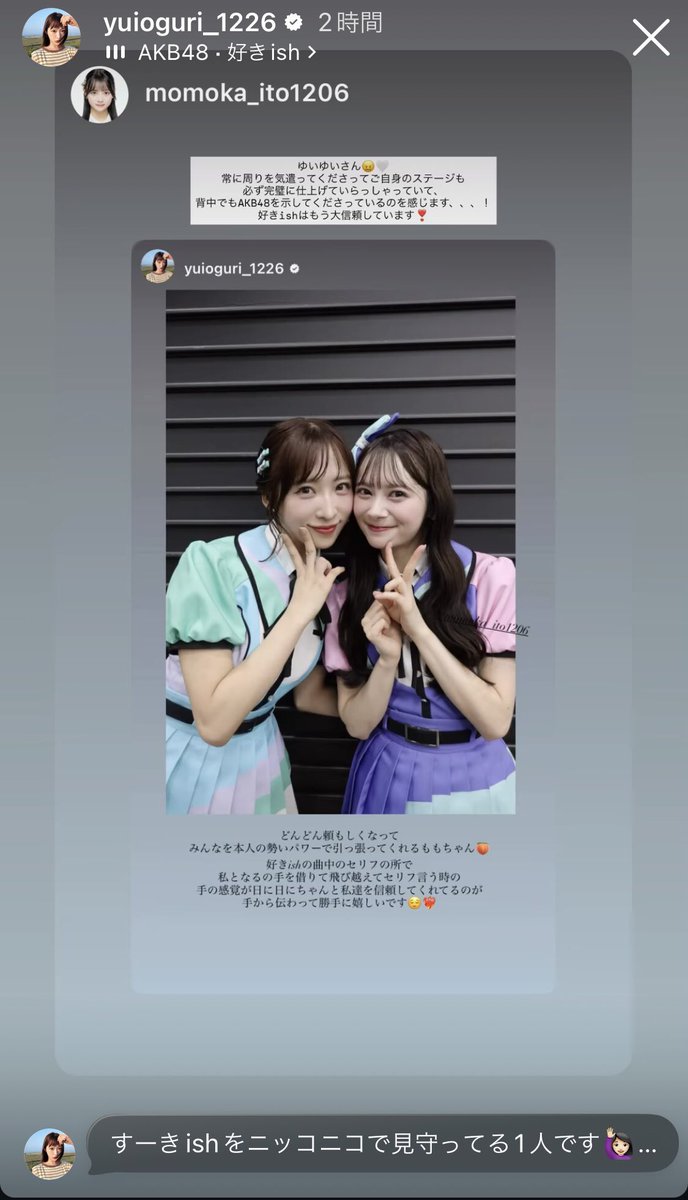 hironaonly's tweet photo. おはようございます🌧️
ゆいゆいとももちゃんの距離感
良いなぁと思ってます💕 https://t.co/ytz1VBxpIi