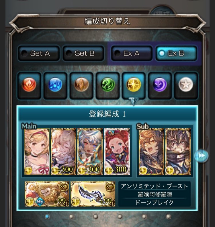 En009Genie009's tweet photo. 古戦場お疲れ様でしたッ
10万位ギリギリで怖かったァァァ
限定キャラも武器もなかったけど自分にはコウ君という光がいたから… https://t.co/Y5BKYRX8uC