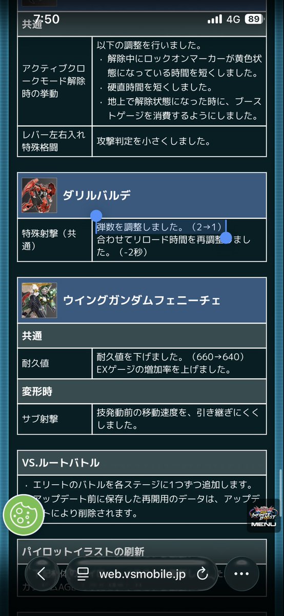 ryu_EXVS's tweet photo. スタビル下方項目 https://t.co/cbEsyJK9ha