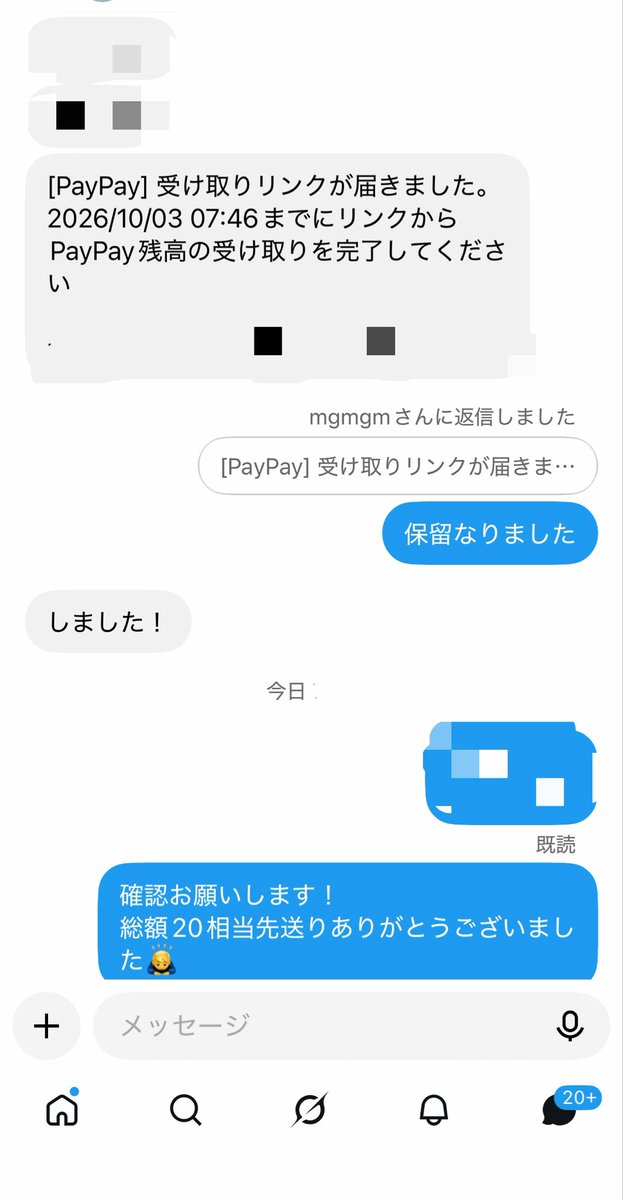 rt4w8t's tweet photo. 総額20先送り https://t.co/pNIHdNbVB1