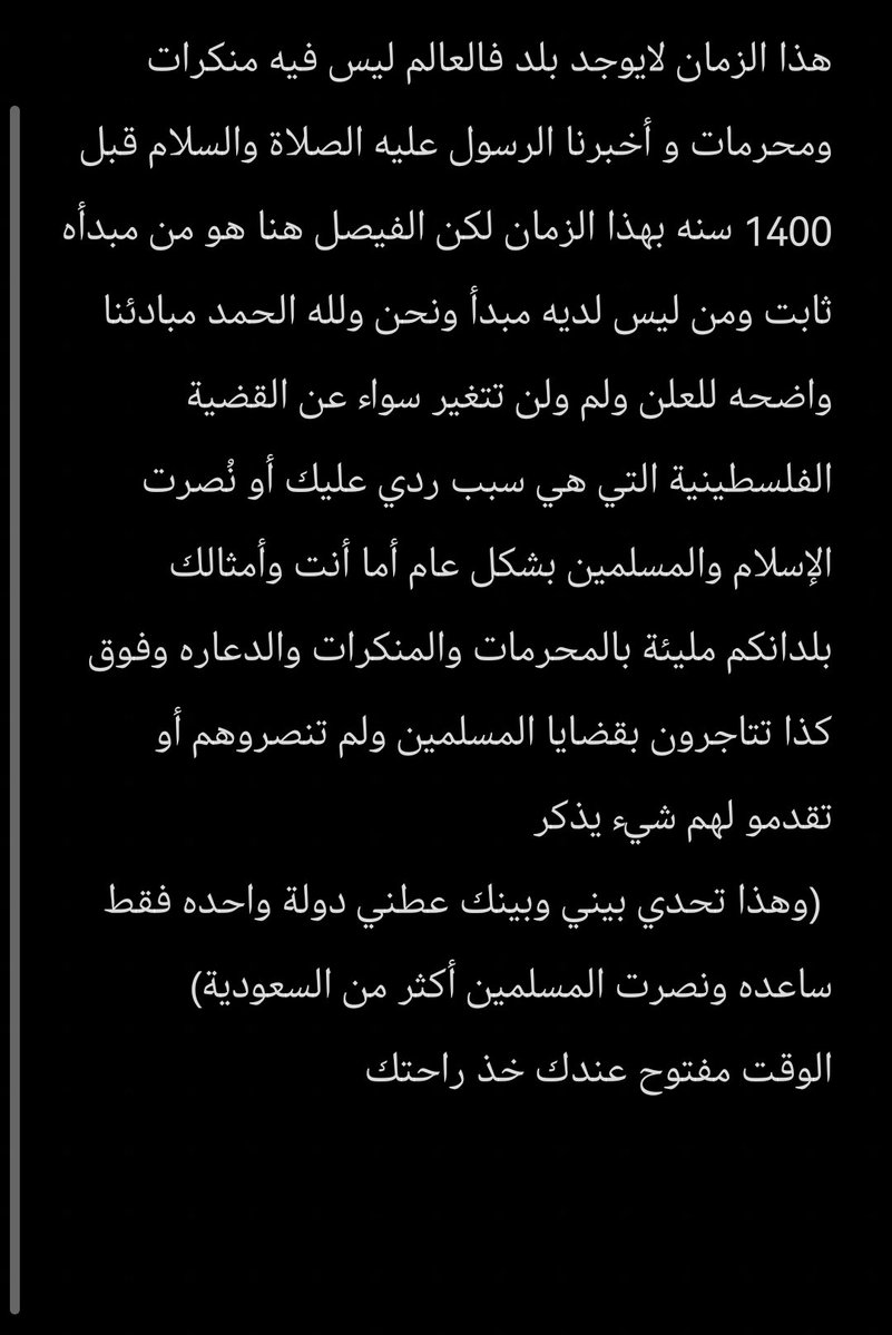 ww8_kl's tweet photo. @Hamdi29Alhosam @SaudiNews50 https://t.co/UdoEYFlVwF