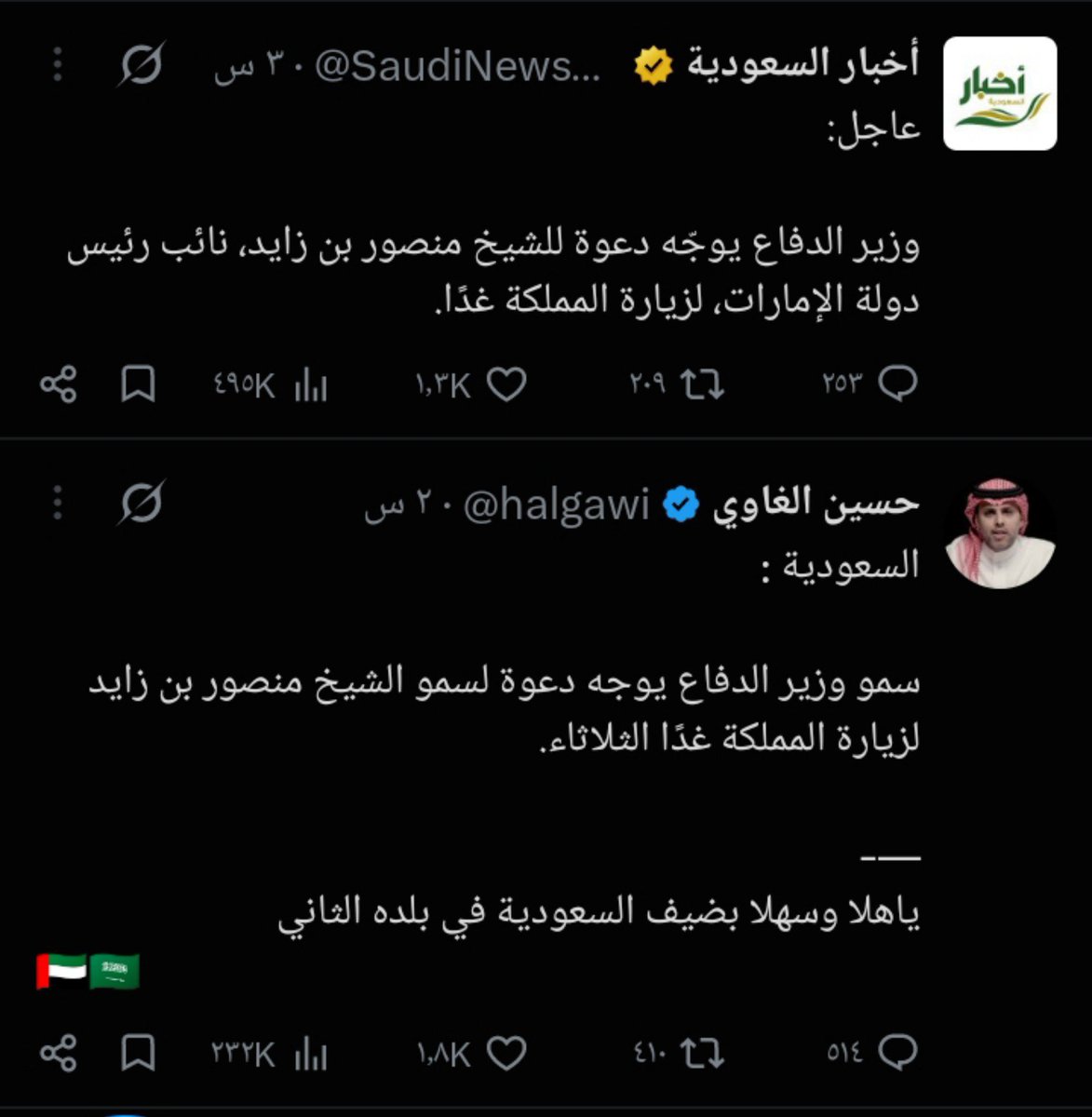 BAbwhshr27379's tweet photo. @3rbroad @Voice_Qa سبحان الله.  كيف تقتلب لهجتهم. بدقائق. 

هاه كيف وضعك انته. حاليا بعد الخبر هذا  قلنالكم 
الحرب لها رجال.  مش كلمن. طلعله شنب قال باديرها. https://t.co/rxtOWKj3oD
