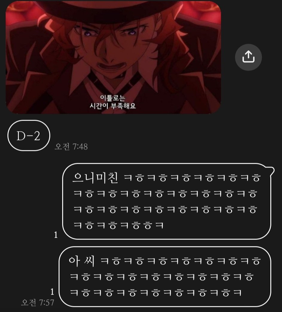 An1_MT's tweet photo. 친구한테 문스독 소개 시켜줬더니

기말 이틀 전에 하는 말 https://t.co/uYMVIcAylT