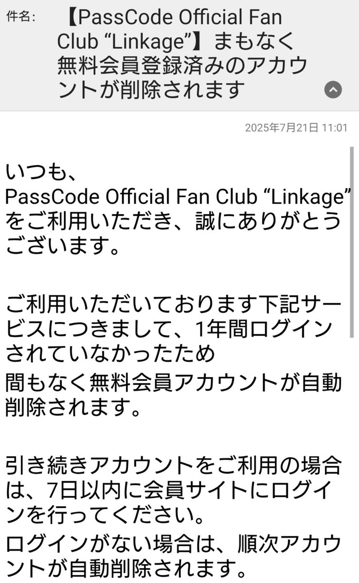 cloverkeyclover's tweet photo. お早う御座います🌥️
入院中にきたメール
は〜悔やまれるわ〜
僕の中のPassCode、ハッカー第二章は近日始動します！
良い一日を https://t.co/yudmEo3lwm