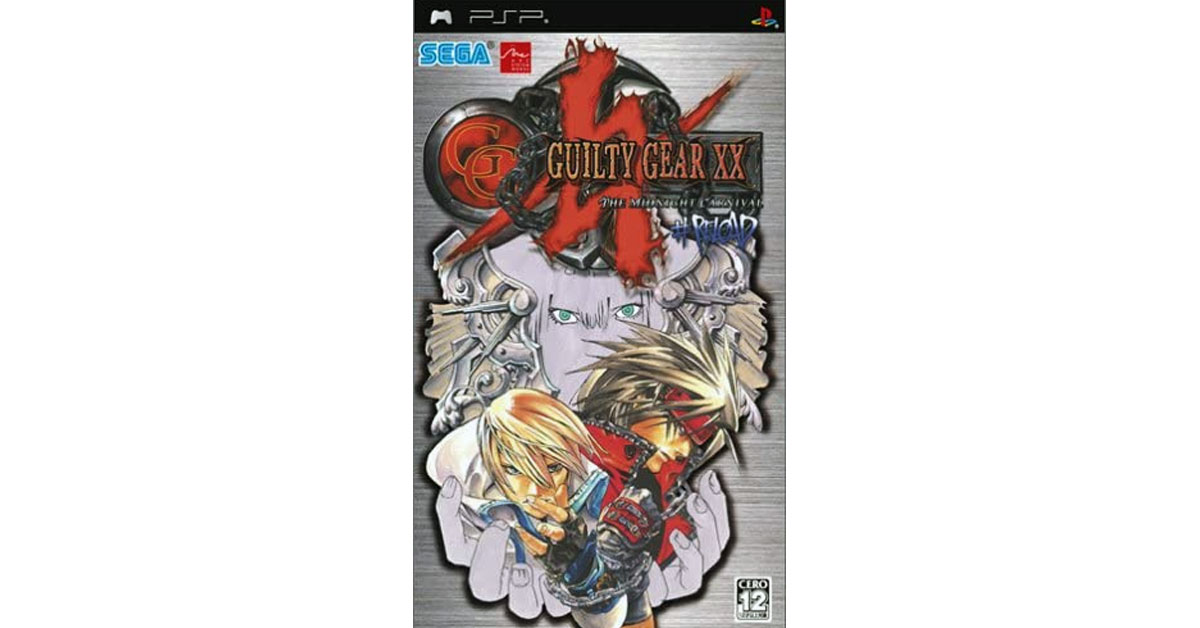 GameDriveJP's tweet photo. 【9月29日】今日はPSP『GUILTY GEAR XX #RELOAD』の発売21周年！

https://t.co/SkA8BOHhSs

#PSP
#ギルティギア

今日発売だった他のゲームもチェック！ https://t.co/DNW2Orj4pm